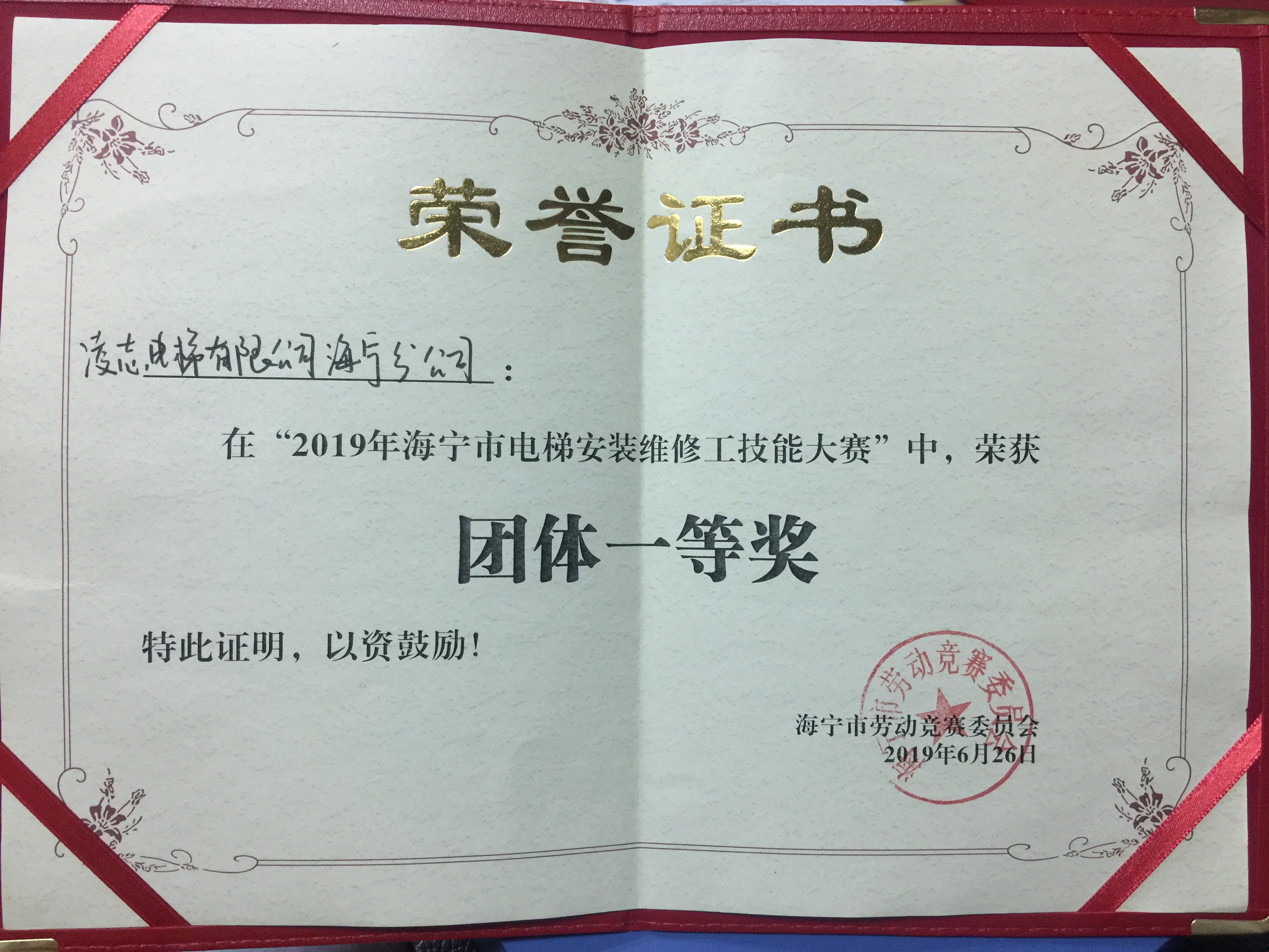 午夜精品福利视频获奖