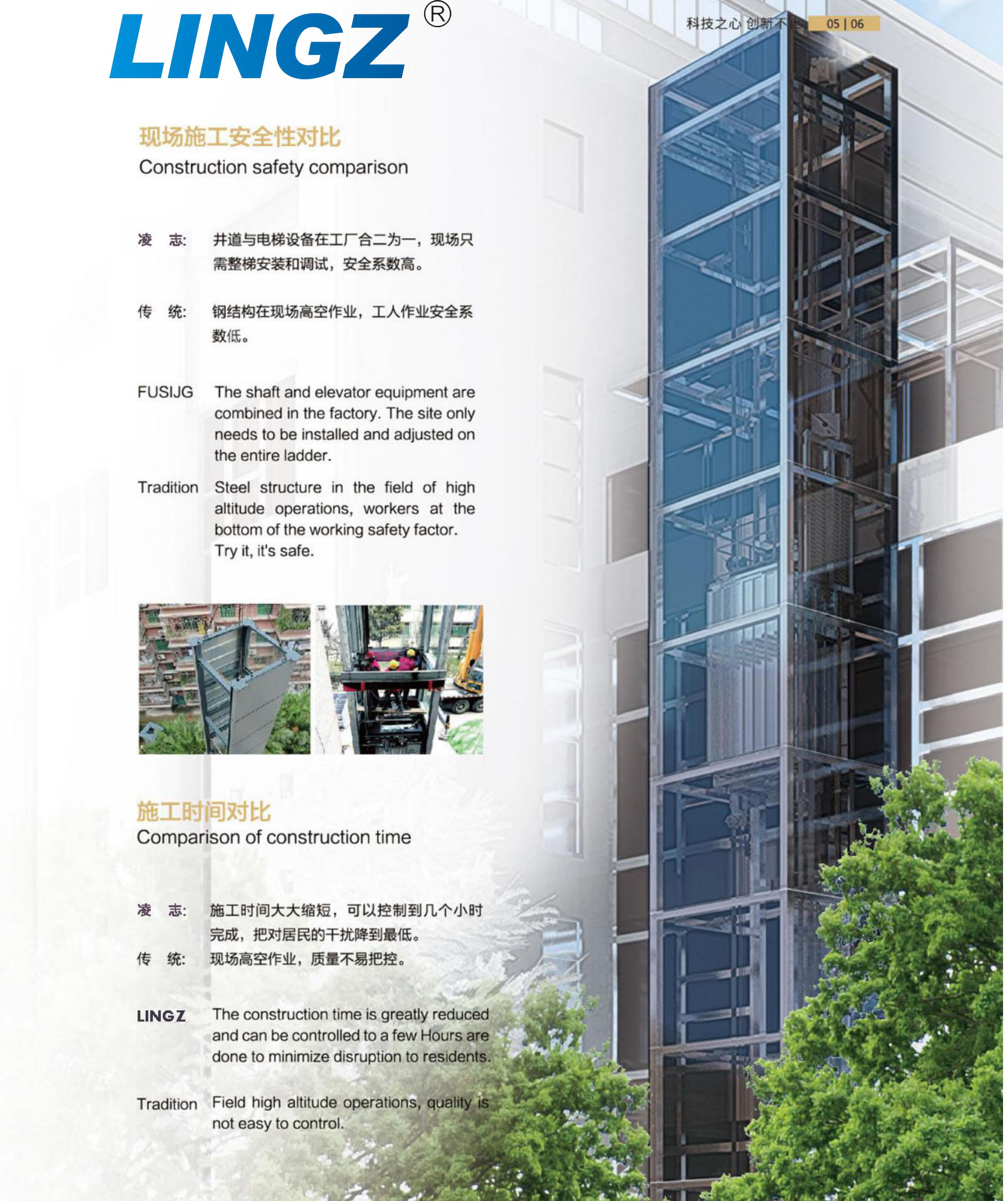 如何解决旧住宅需要加装电梯难题？