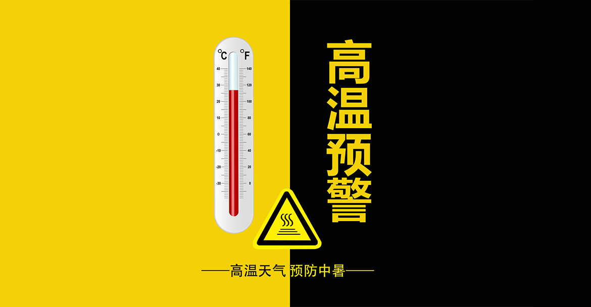 夏天酷热！电梯也会中暑，这几招维保工们要记牢！